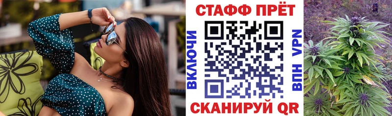 Наркошоп Бутурлиновка Канабис  COCAIN  ГАШИШ  Меф 