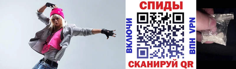 Амфетамин Розовый  Бутурлиновка 