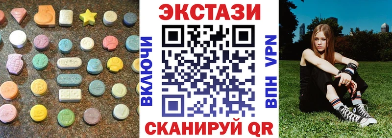 купить цена Бутурлиновка Экстази DUBAI