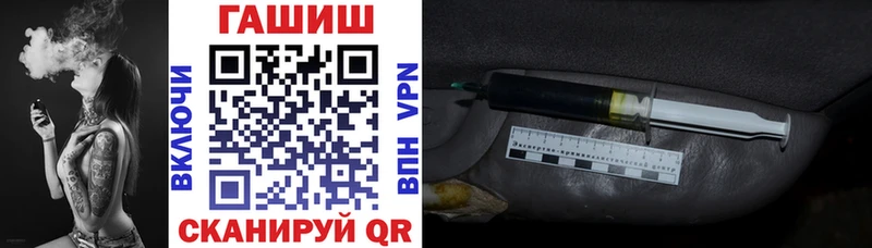 купить наркотик  MEGA tor  ГАШ хэш  Бутурлиновка 