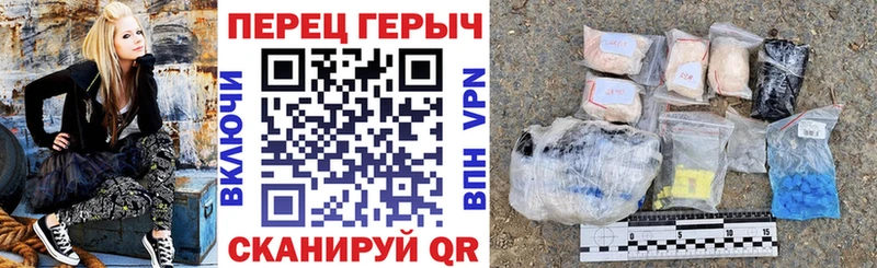 ГЕРОИН белый Бутурлиновка