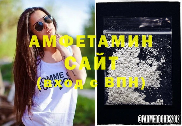 сатива Балабаново
