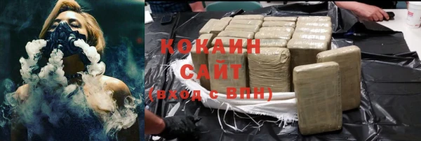 тгк Балахна