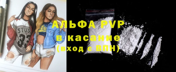 сатива Балабаново