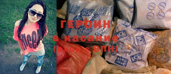 стафф Тавда