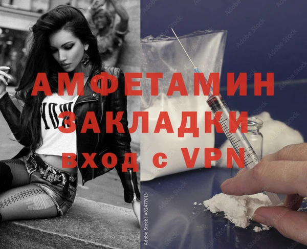 тгк Балахна