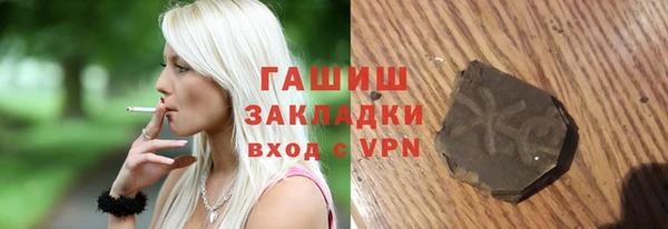бошки Баксан