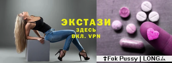 тгк Балахна