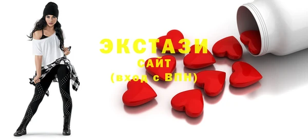 сатива Балабаново
