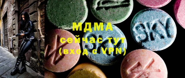 MDMA Ступино