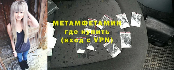 тгк Балахна