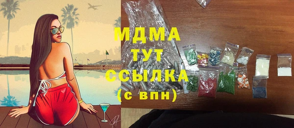 стафф Тавда