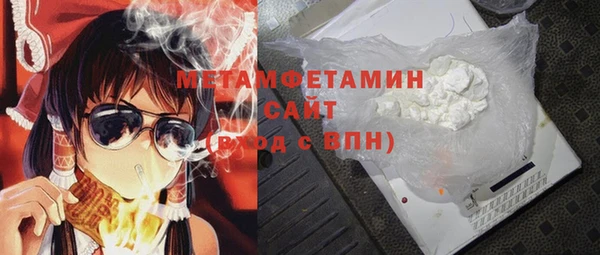 сатива Балабаново