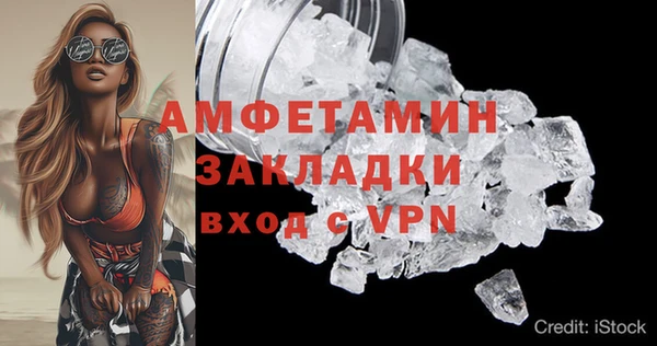 бошки Баксан
