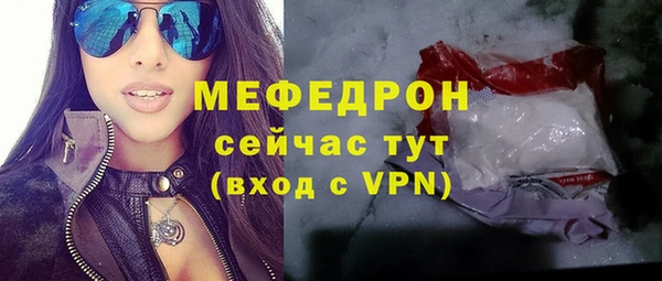 стафф Тавда