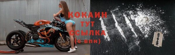 сатива Балабаново