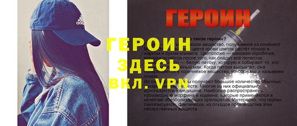 стафф Тавда