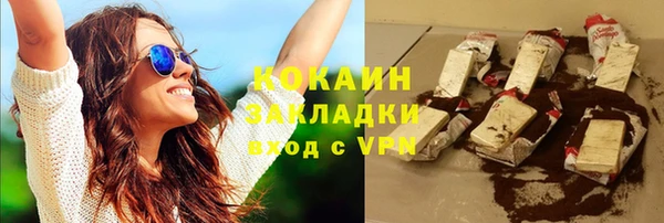 бошки Баксан