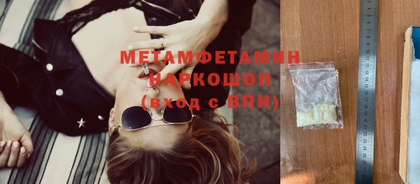 стафф Тавда