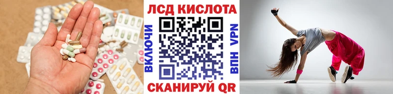сколько стоит Бутурлиновка ЛСД экстази кислота