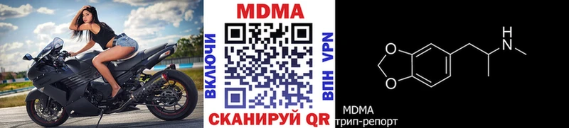 MDMA crystal  Бутурлиновка 