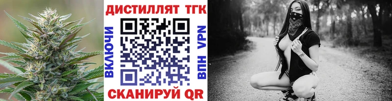 ТГК гашишное масло  Бутурлиновка 