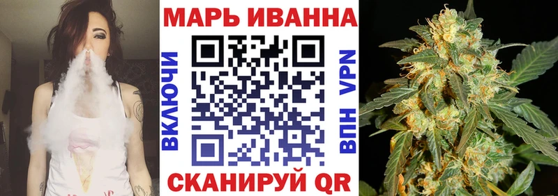 МЕГА онион  Бутурлиновка  МАРИХУАНА White Widow 